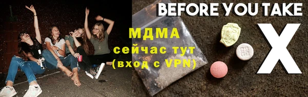 скорость mdpv Бугульма