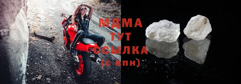 купить  цена  Почеп  MDMA Molly 